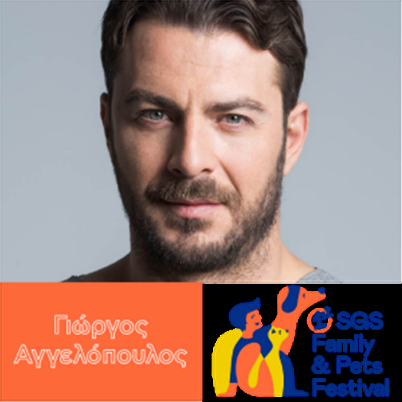 Giorgos Aggelopoulos