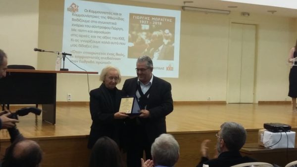 Λαμία: Εκδήλωση τιμής για το συγγραφέα και Ρουμελιώτη Κουμουνιστή Γιώργη Μωραϊτη, παρουσία του Δ. Κουτσούμπα (video)