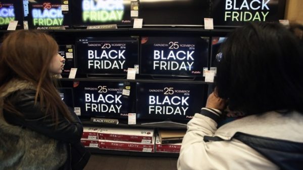 Συνήγορος του Καταναλωτή για Black Friday: Oι καταναλωτές να κάνουν έρευνα αγοράς