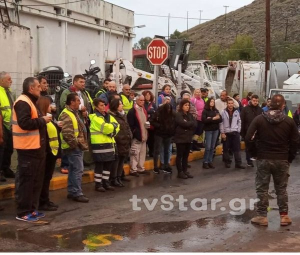 Έκλεισαν το εργοτάξιο του Δήμου διαμαρτυρόμενοι για τα ατυχήματα