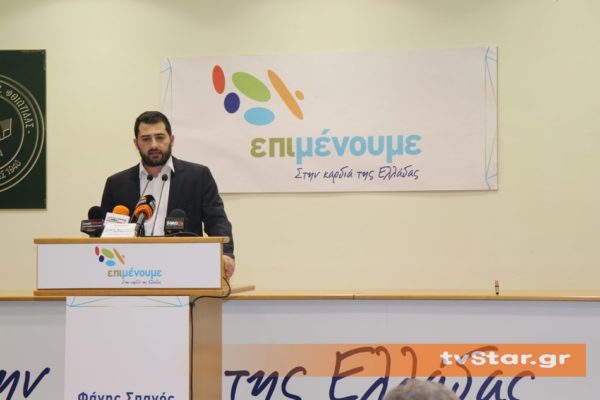 Ανακοίνωσε την υποψηφιότητα του και καταχειροκροτήθηκε ο Φ. Σπανός. (φωτορεπορτάζ -video)