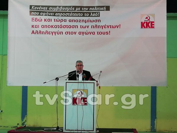 Άμεση αποκατάσταση των ζημιών και ενίσχυση στους πληγέντες ζήτησε ο Δ.Κουτσούμπας