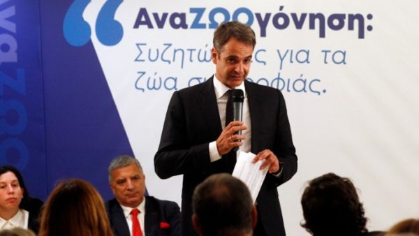 K. Μητσοτάκης: Αλλαγή του νομοθετικού πλαισίου για τα ζώα συντροφιάς