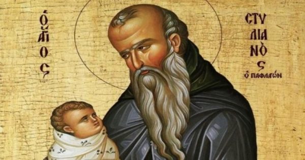 Πρόγραμμα εορτασμού του Αγίου Στυλιανού στην Μητρόπολη Χαλκίδος