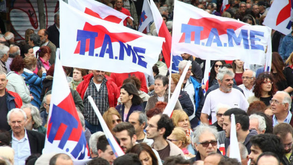 Απεργία του ΠΑΜΕ στις 28 Νοέμβρη στην Πλατεία Αγοράς στις 11 το πρωί