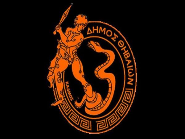 Εκδήλωση με αφορμή την Διεθνή Ημέρα εξάλειψης της Βίας κατά των Γυναικών