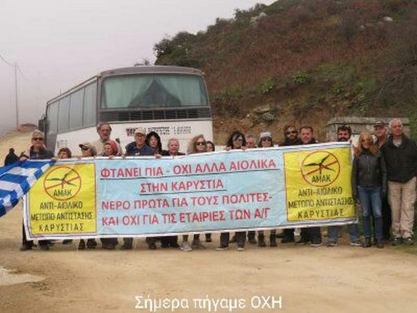 Έγινε έλεγχος για περιβαλλοντικές παραβάσεις στην Όχη
