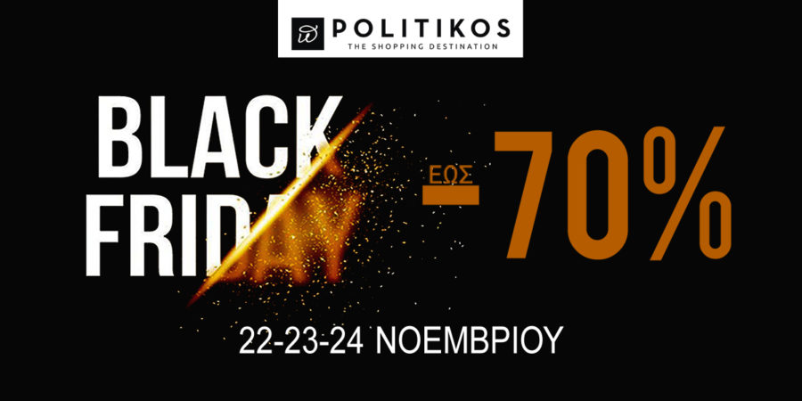 POLITIKOS BLACK FRIDAY slider