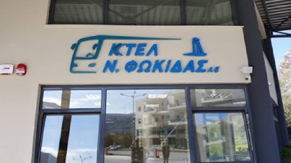 Οδηγός του ΚΤΕΛ άφησε σύξυλους τους επιβάτες και εξαφανίστηκε μετά από καυγά με επιβάτη