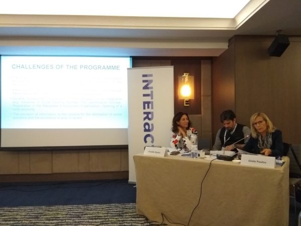 Σε συνέδριο με θέμα το μεταναστευτικό συμμετείχε η Δήμαρχος Λεβαδέων