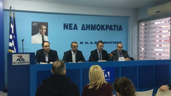 Με θέμα: «Εργασιακά – Ασφαλιστικό – Συνταξιοδοτικό» η εκδήλωση της ΝΟΔΕ Φθιώτιδας με ομιλητή τον Γ.Βρούτση