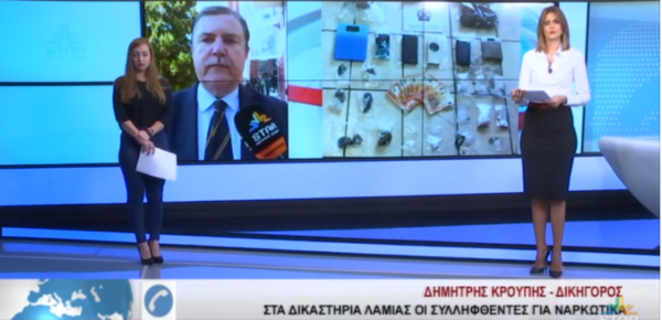 Ο δικηγόρος του Αλβανού που αρνείται τις κατηγορίες για εμπόριο ναρκωτικών(video)