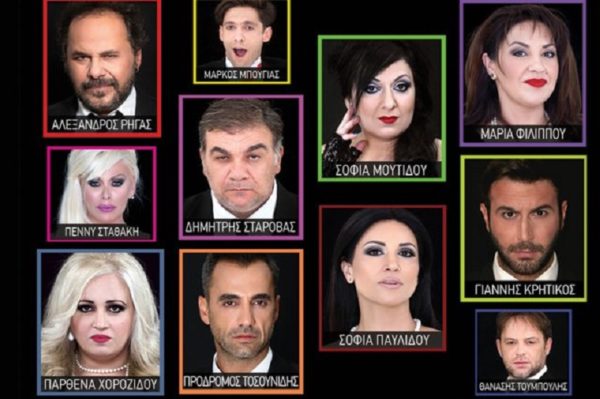 Απόψε στο Δημοτικό Θέατρο Λαμίας η επιτυχημένη κωμωδία «Μπαμπά… Μην ξαναπεθάνεις Παρασκευή…»