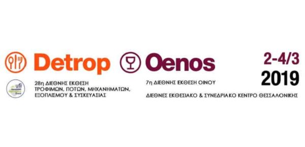 Η Περιφέρεια Στερεάς στην Detrop & Oenos