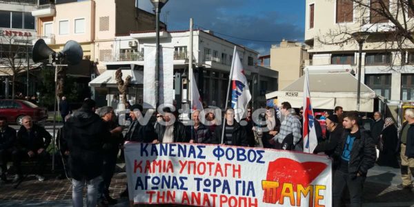 Απεργιακή συγκέντρωση ΠΑΜΕ στη Λιβαδειά (video-photo)