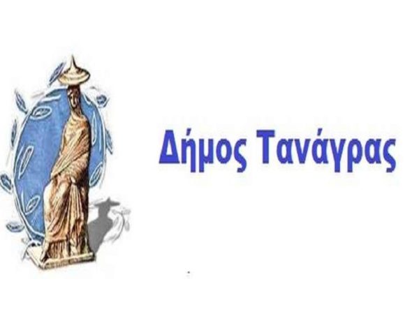 Απαλλαγή δημοτικών τελών μη ηλεκτροδοτούμενων ακινήτων