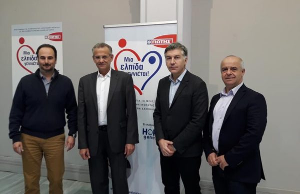 Ενημέρωση στο Δήμο Καρπενησίου για τη δράση της Hopegenesis και της Γιώτης Α.Ε. (φωτο)