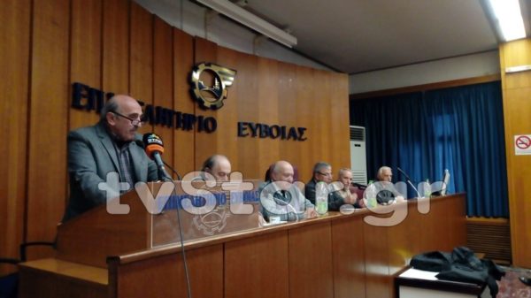 Στη Χαλκίδα σήμερα συνταξιούχοι από την Περιφέρεια Στερεάς