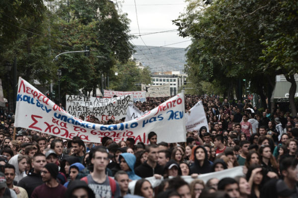 Συντονιστικό Μαθητών Λαμίας: Οι φασίστες κρύβονται πίσω από το κάλεσμα για τα εθνικιστικά συλλαλητήρια