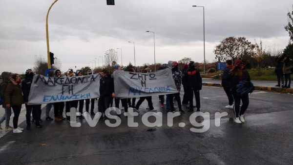 Πορεία διαμαρτυρίας από τους μαθητές στο Νέο Μοναστήρι. (φώτο και video)