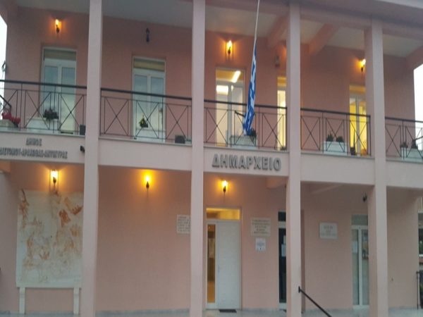 Συνεδρίαση θα πραγματοποιήσει ο Δήμος Διστόμου