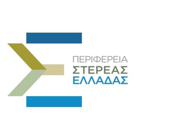 Ημερίδα για τις Κοινωνικές Υπηρεσίες στην Βοιωτία
