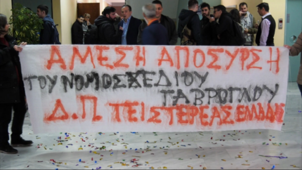 Ζητούμενο η συμμετοχή του κόσμου στο Παμφθιωτικό Συλλαλητήριο της Παρασκευής στη Λαμία (video)