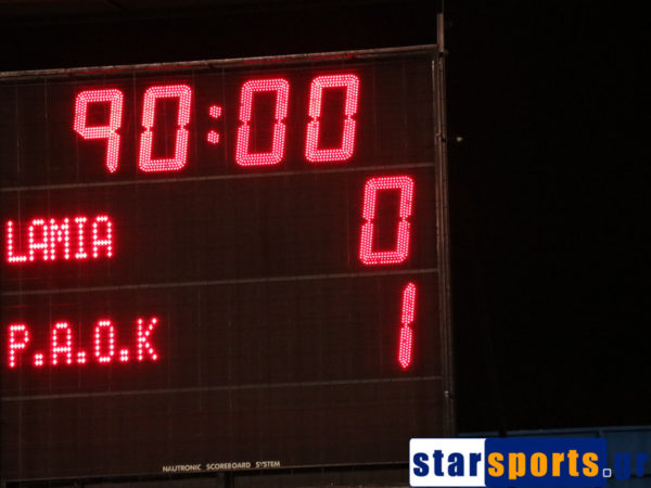 Άτυχος ο ΠΑΣ Λαμία, έβαλε δύσκολα στον ΠΑΟΚ