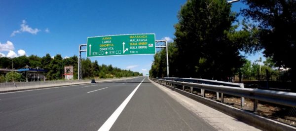 Ασκήσεις ετοιμότητας στην εθνική οδό