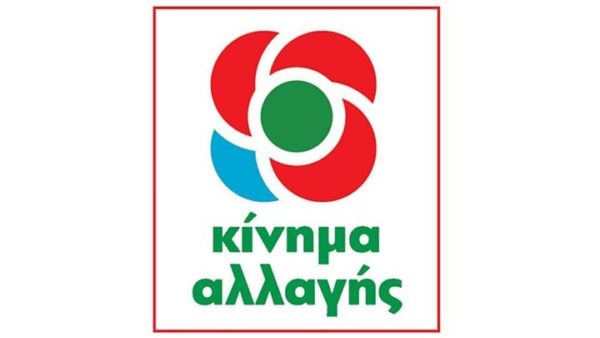 Απάντηση ΚΙΝΑΛ Εύβοιας: Ο λαός δεν έχει μνήμη χρυσόψαρου κύριοι των ΑΝΕΛ