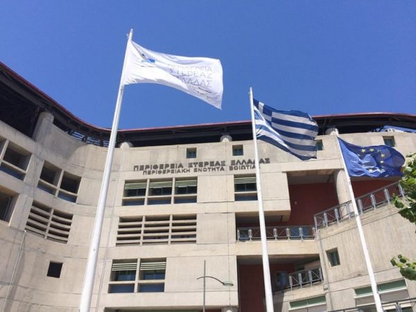 Συνεδρίαση για το Σ.Ο.Π.Π. στο Διοικητήριο Λιβαδειάς