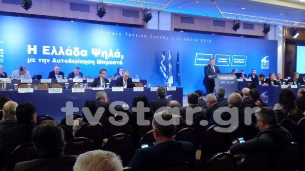 Τελευταίο συνέδριο ΚΕΔΕ: Κλεισθένης και συνταγματική αναθεώρηση προβληματίζουν τους δημάρχους της Περιφέρειας Στερεάς