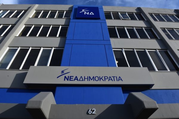 Κλιμάκιο του Τομέα Υγείας της ΝΔ επισκέπτεται τον νομό Φθιώτιδας