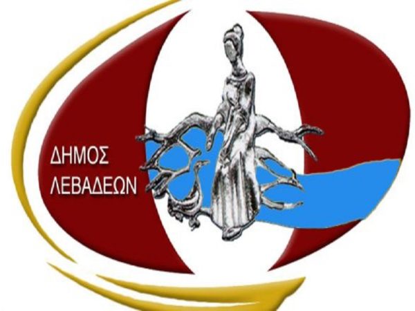 Εκδήλωση γνωριμίας με το Παραολυμπιακό Άθλημα Γκολμπολ