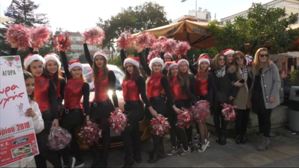 Οι μαζορέτες του Little Woman’s Club χορεύουν για τη φιλανθρωπική αγορά «Δώρα Ψυχής» (video)