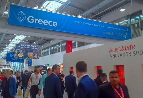 Πρόσκληση συμμετοχής στη Διεθνή Έκθεση Τροφίμων & Ποτών ANUGA 2019