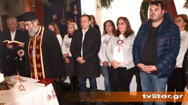 Σε εξέλιξη τα Δώρα Ψυχής από τον Συν στον Άνθρωπο. (φώτο και video)