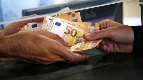 Πιστώνεται σήμερα το κοινωνικό μέρισμα στους πρώτους δικαιούχους