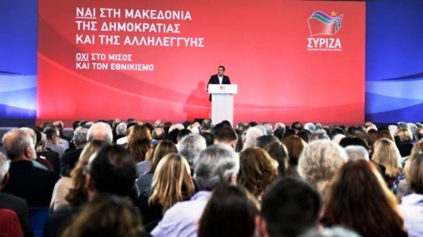 Αλ. Τσίπρας: Με οδηγό τον πατριωτισμό αλλάζουμε την Ελλάδα, δεν γυρνάμε πίσω
