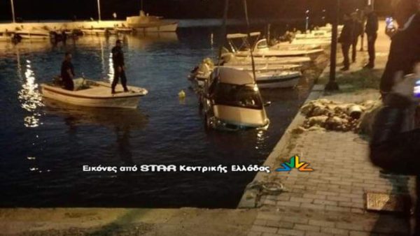 Φθιώτιδα: Αυτοκίνητο έπεσε σε λιμάνι (φωτο)