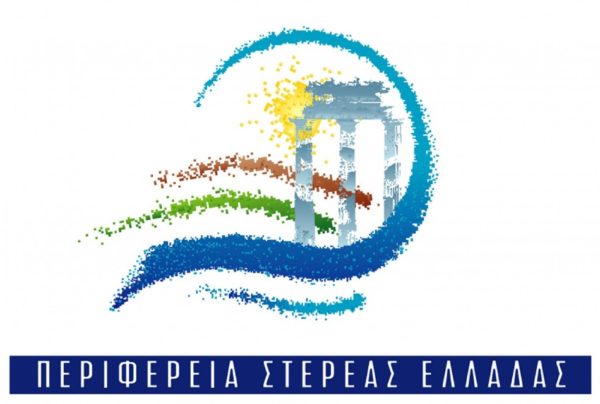 Συμμετοχικός προϋπολογισμός από την περιφέρεια Στερεάς. (video)