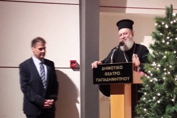 Ο Μητροπολίτης Χαλκίδας σε εκδήλωση του Καταστήματος Κράτησης