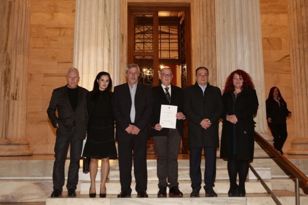 Η Δημοτική Φιλαρμονική Λαμίας βραβεύτηκε από την Ακαδημία Αθηνών!