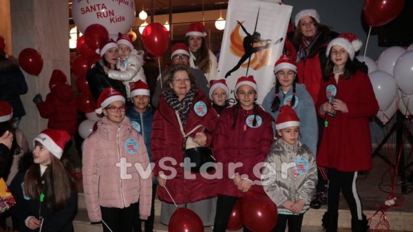 Με φιλανθρωπικό χαρακτήρα το 3o Santa Run kids (φωτογραφίες και video)