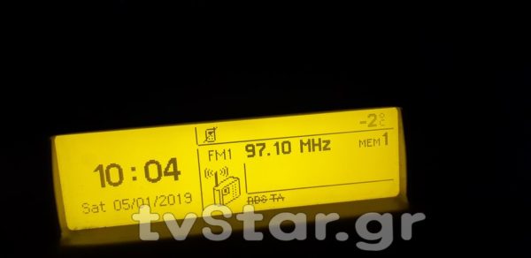 Προσοχή παγετός στη Λαμία. Δύσκολες οι επόμενες ώρες