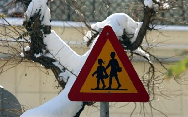 Τι θα γίνει με  τα σχολεία του Δήμου Δομοκού την Τρίτη 8 Ιανουαρίου
