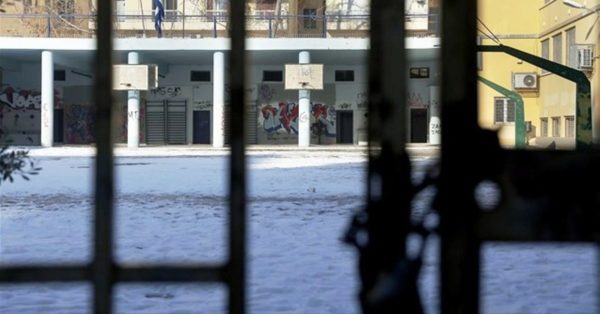 Ποια σχολεία στη Στερεά θα είναι κλειστά την Πέμπτη