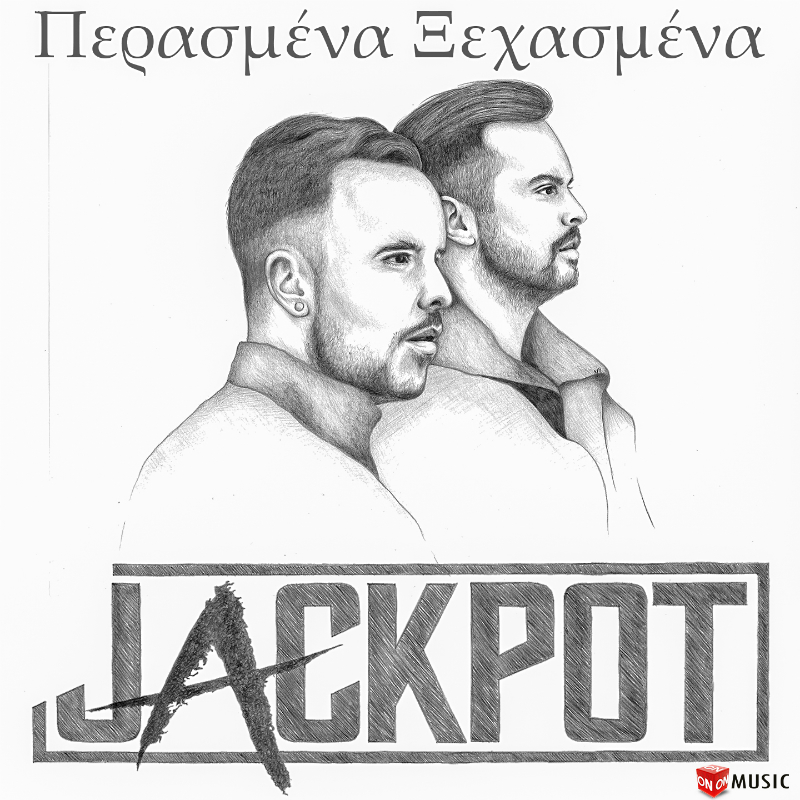 jackpot cover