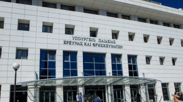Ανακοινώθηκαν οι νέοι Περιφερειακοί Διευθυντές Εκπαίδευσης. Στη Στερεά η Ελένη Μπενιάτα