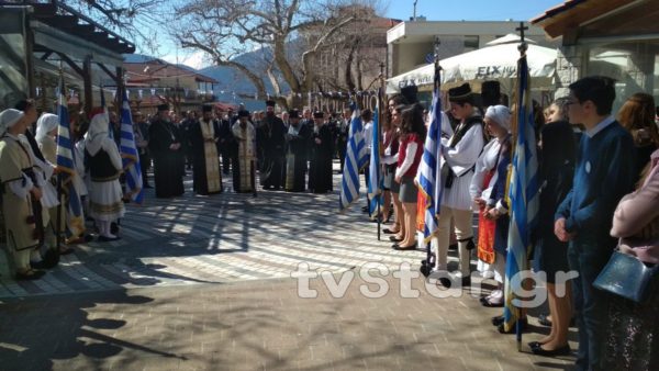 Καρπενήσι: Με λιακάδα και επαναστατικά μηνύματα η 25η Μαρτίου (video)